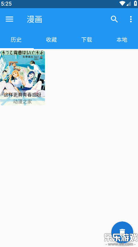 cimoc�������������ֻ����ͼ