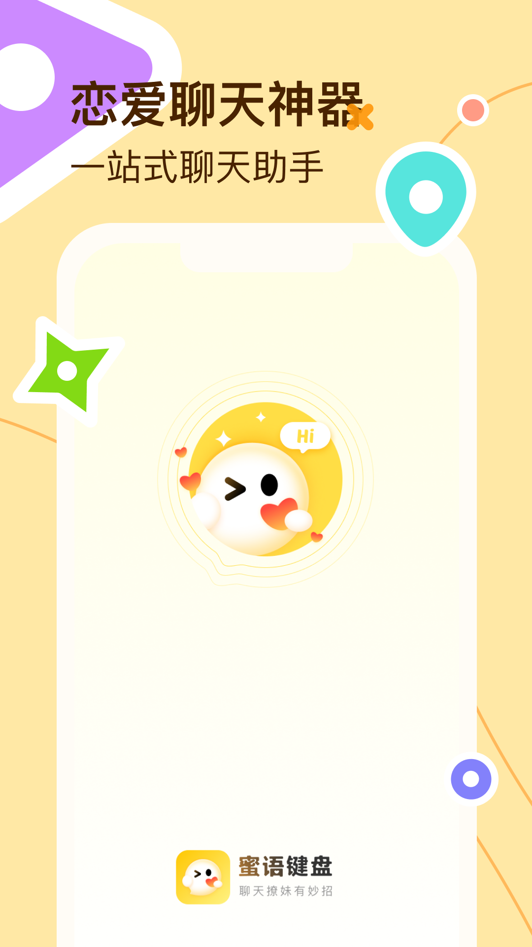 �������app���°�����v1.1.0 ��׿��