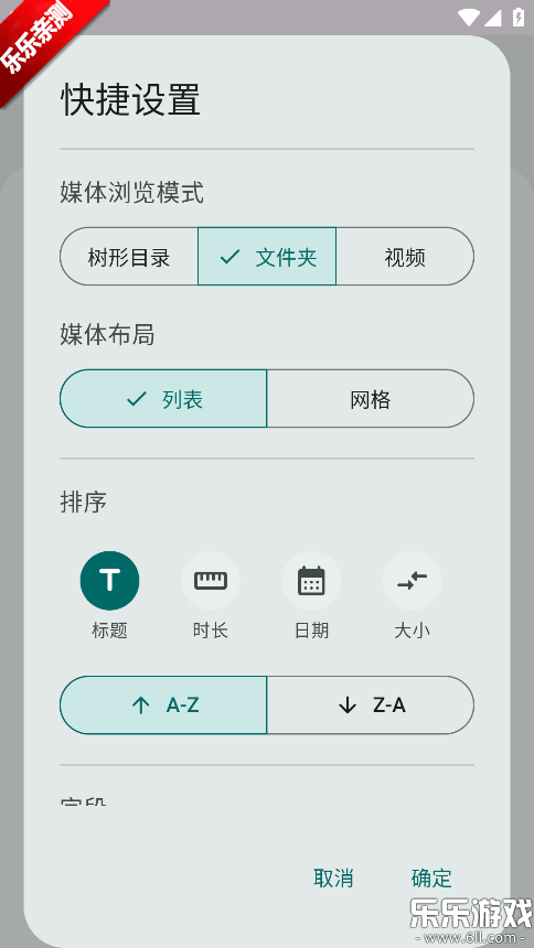 nextplayer��׿������v0.15.4 ���°汾