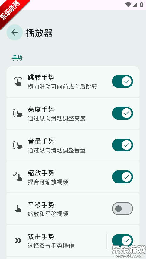 nextplayer��׿������v0.15.4 ���°汾