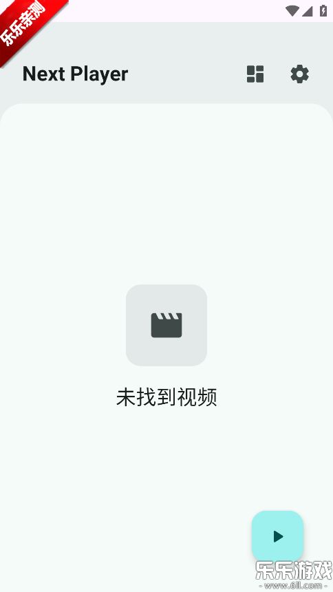 nextplayer��׿������v0.15.4 ���°汾