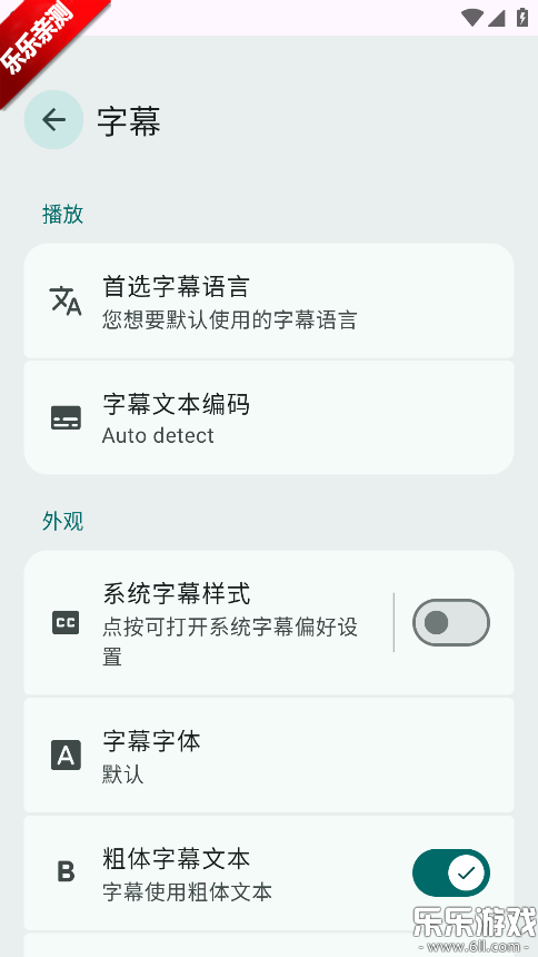 nextplayer��׿������v0.15.4 ���°汾