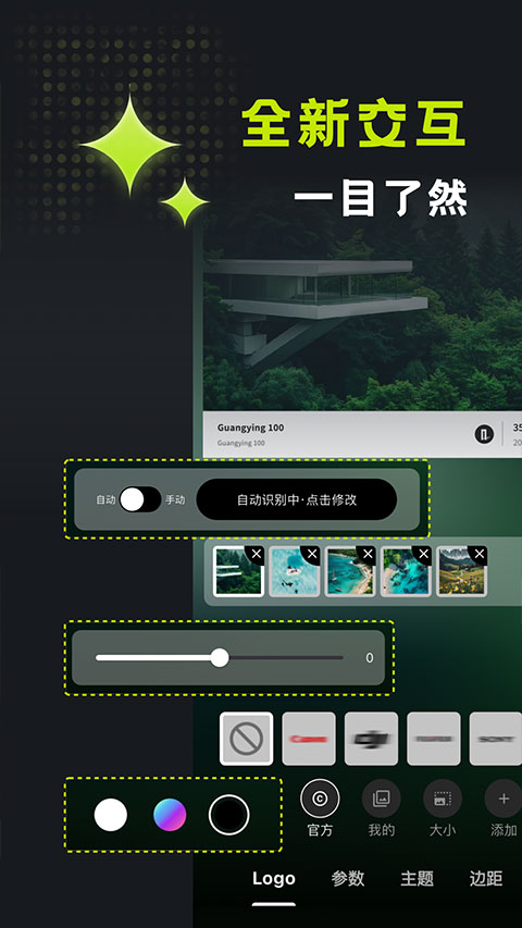 ��Ӱ�߿�׿������v3.2.3 �ֻ���