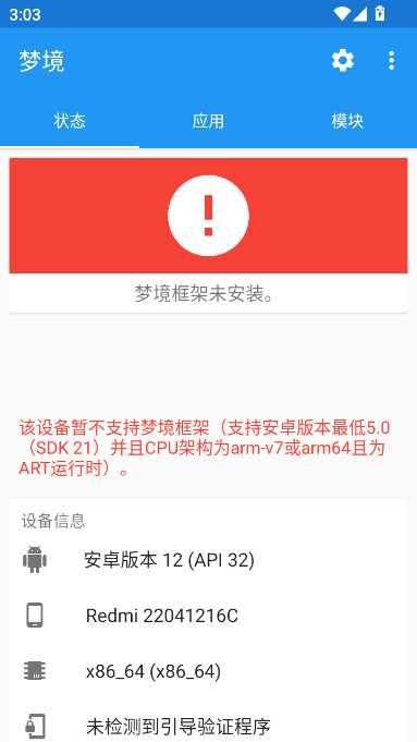 DreamlandManager�ξ�������ģ����������v0.0.8 ��׿��