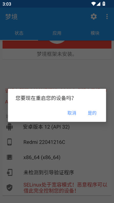 DreamlandManager�ξ�������ģ����������v0.0.8 ��׿��