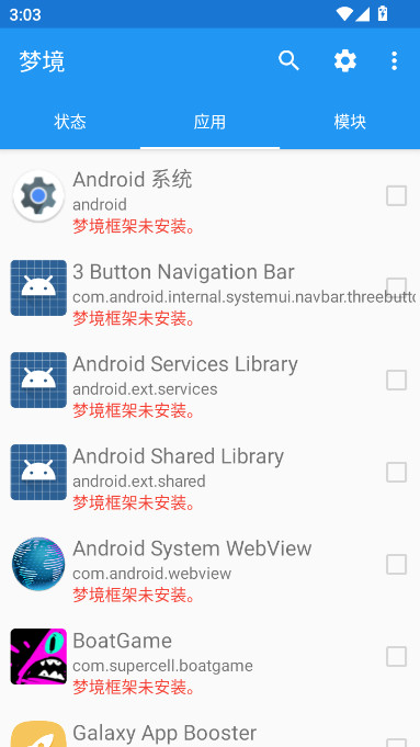 DreamlandManager�ξ�������ģ����������v0.0.8 ��׿��