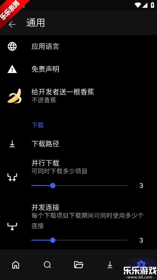 cloudstream�ٷ������ؽ�ͼ