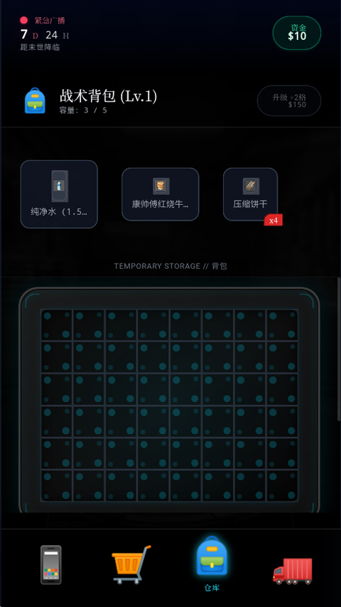 ĩ������һ��������Ϸ����v1.1 ��׿��