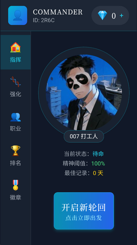 ĩ������һ��������Ϸ����v1.1 ��׿��