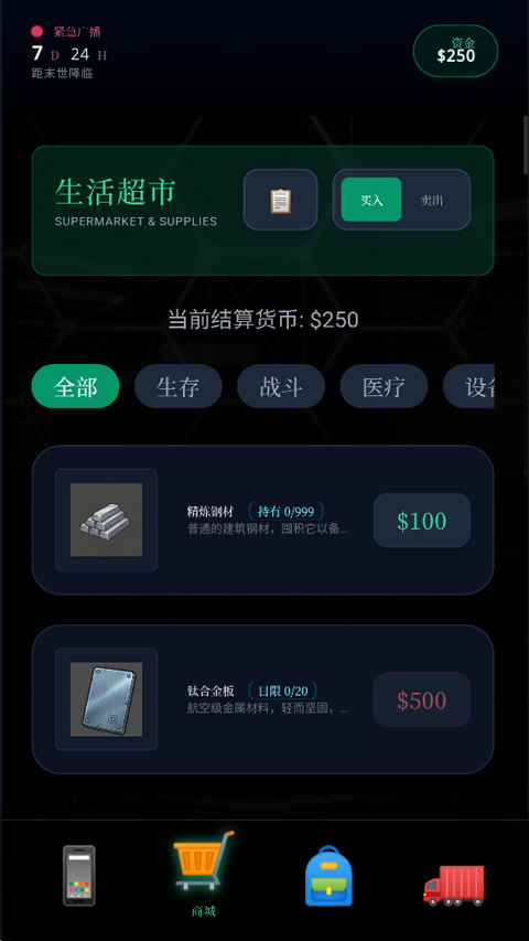 ĩ������һ��������Ϸ����v1.1 ��׿��