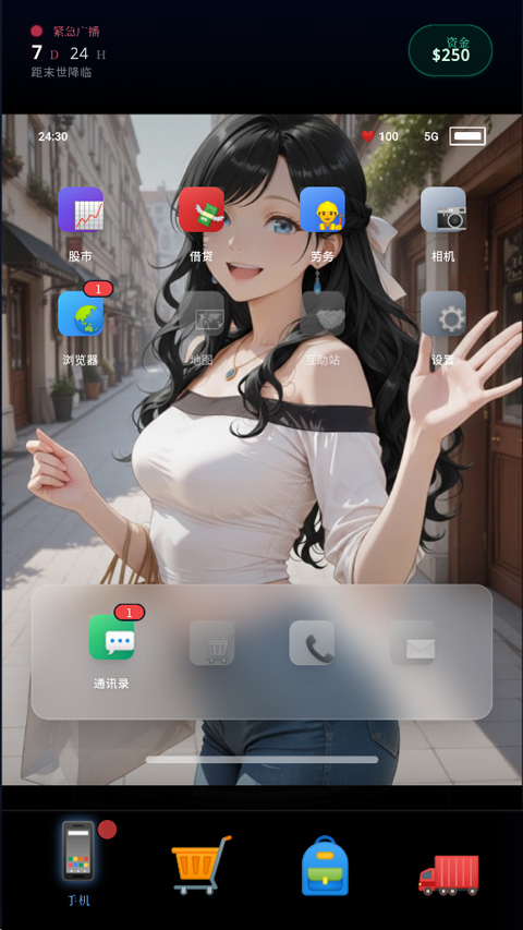 ĩ������һ��������Ϸ����v1.1 ��׿��