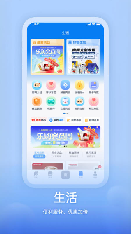 ֪������app���°�����v2.2.0 ��׿��