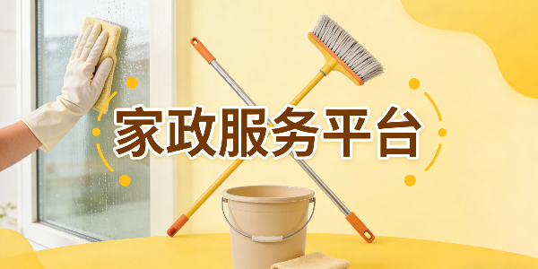 ��������ƽ̨