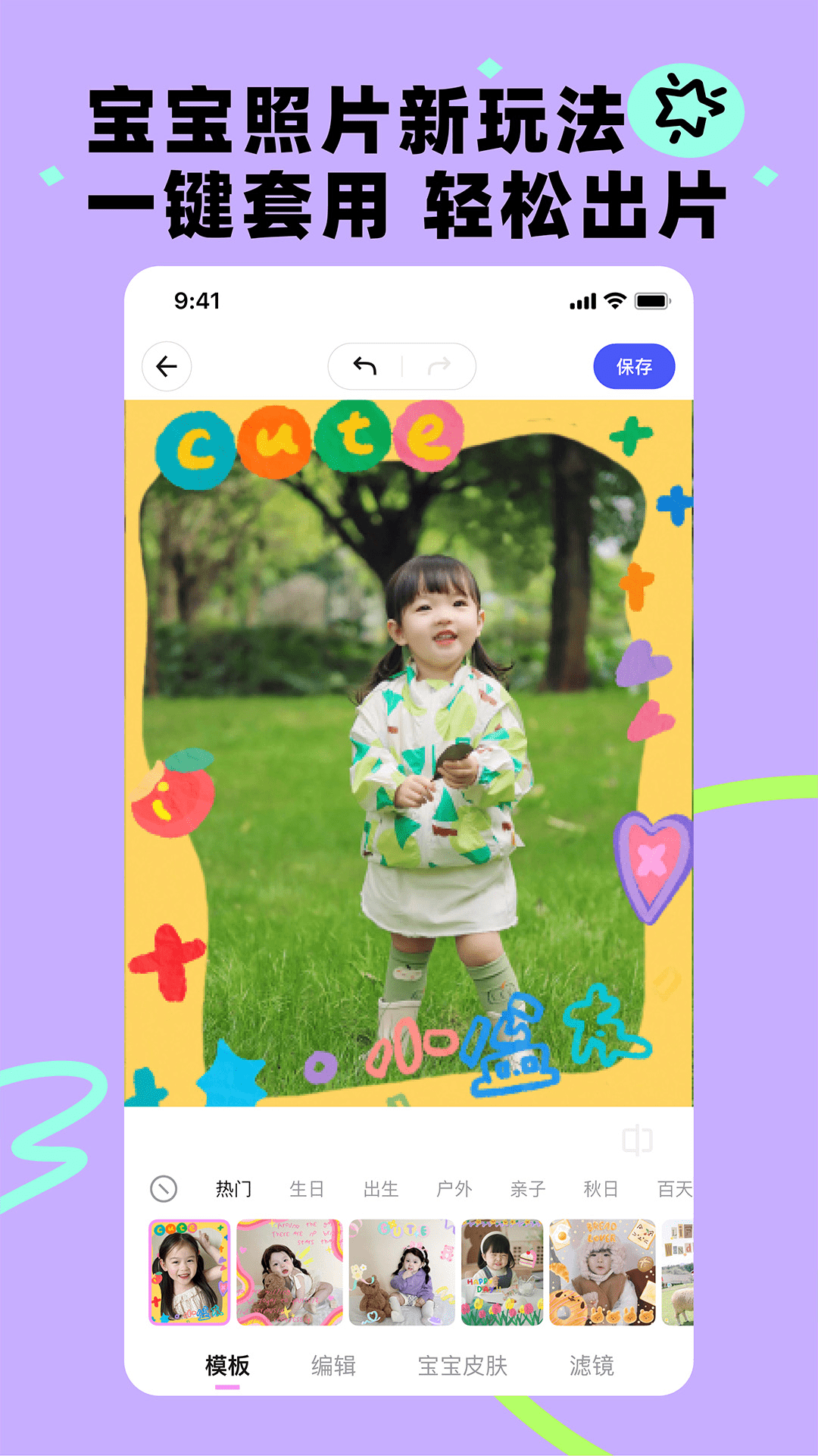 ���app���°�����v1.3.200 ��׿��