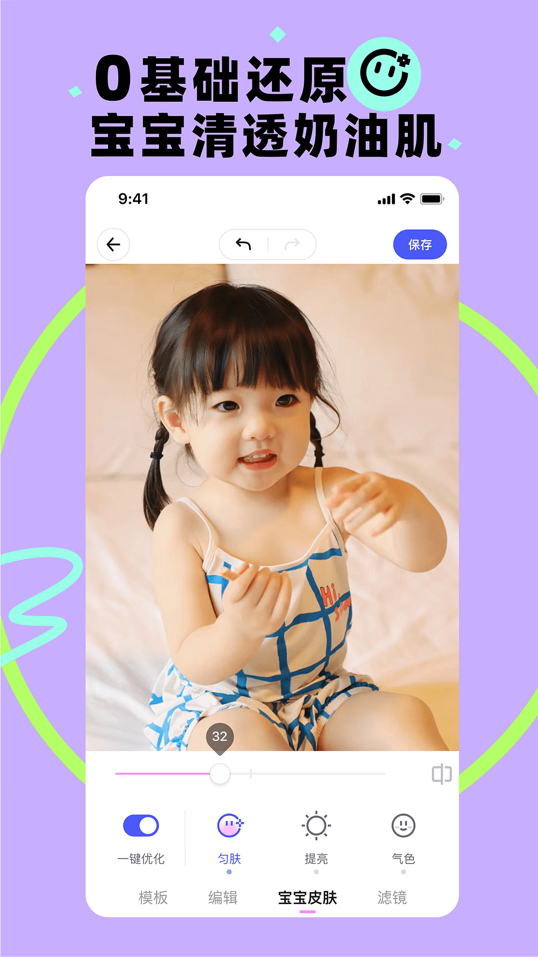 ���app���°�����v1.3.200 ��׿��