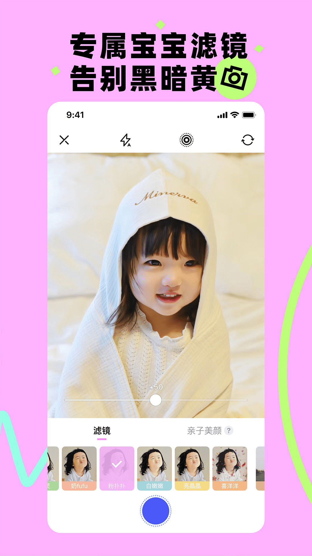 ���app���°�����v1.3.200 ��׿��