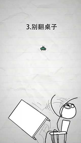 �����˵��ֻ�������(No Humanity)��ͼ