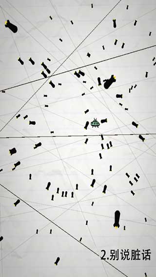 �����˵��ֻ�������(No Humanity)��ͼ