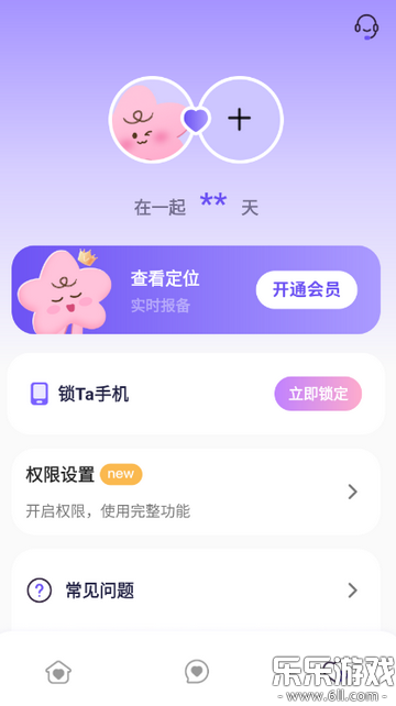 �Ĺ����ذ�׿��v1.1.0 �ֻ���