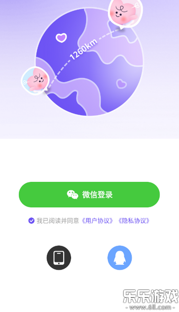 �Ĺ����ذ�׿��v1.1.0 �ֻ���