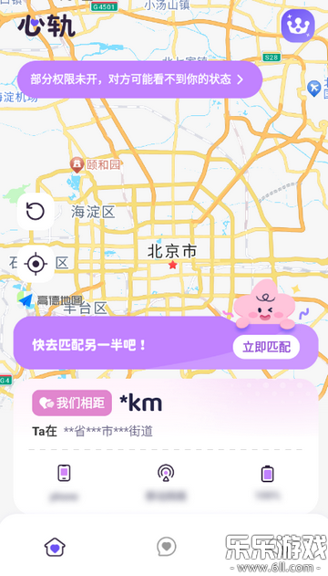 �Ĺ����ذ�׿��v1.1.0 �ֻ���