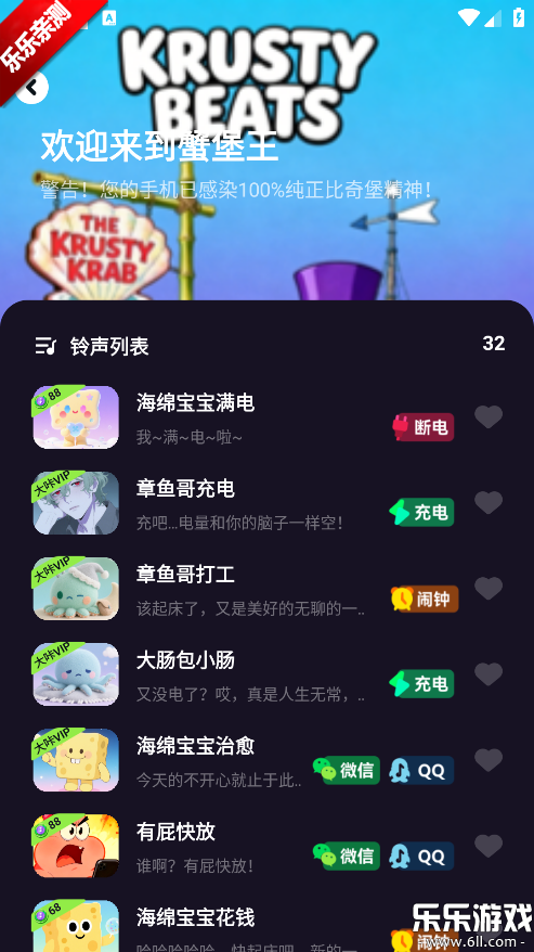 ���������ֻ���v1.2.2 ��׿��