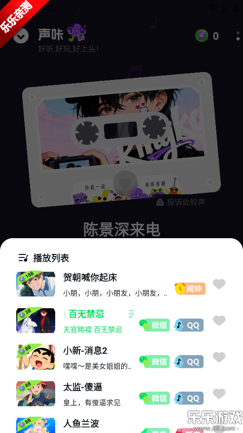 ���������ֻ���v1.2.2 ��׿��