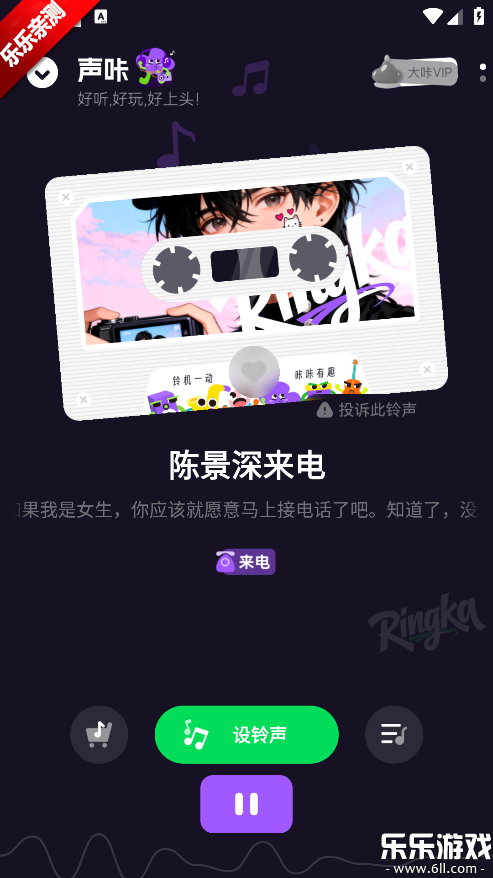 ���������ֻ���v1.2.2 ��׿��