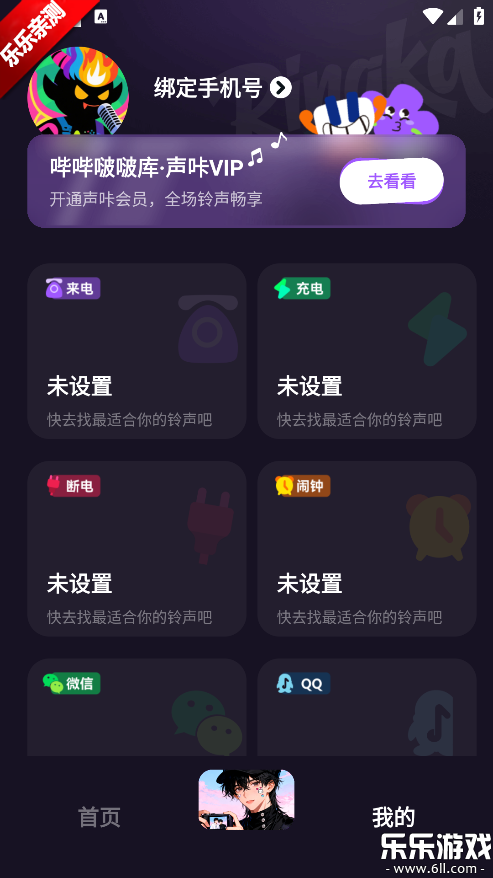 ���������ֻ���v1.2.2 ��׿��