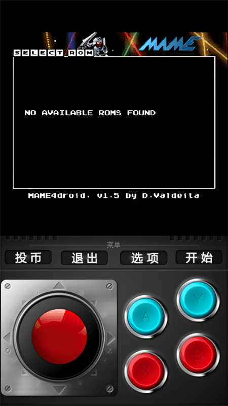 mame4droidcurrent1.32����������v1.32 ��׿��