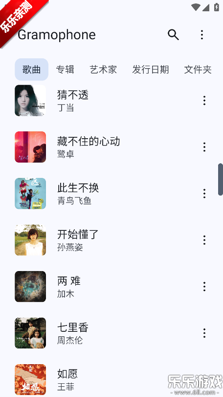 Gramophone���°汾����v1.0.17 ��׿��