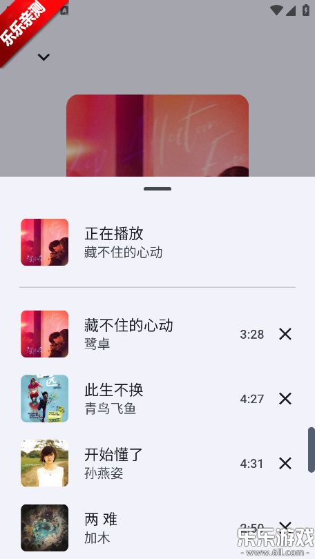 Gramophone���°汾����v1.0.17 ��׿��