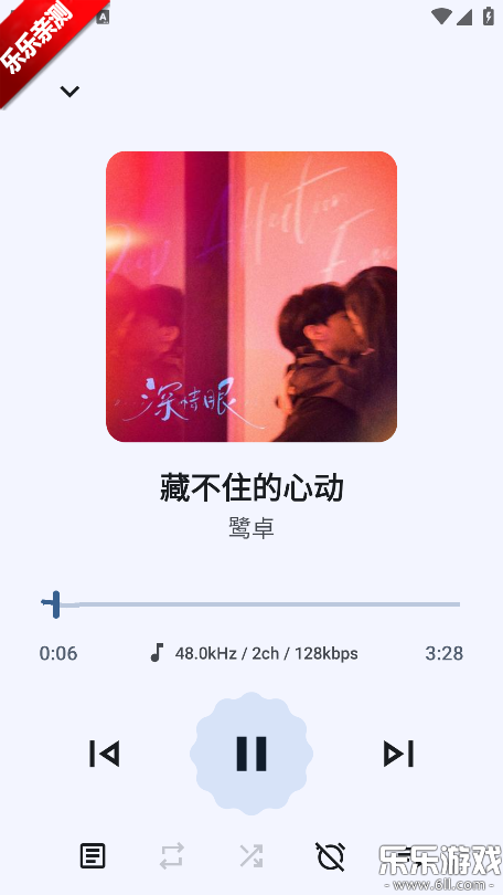 Gramophone���°汾����v1.0.17 ��׿��