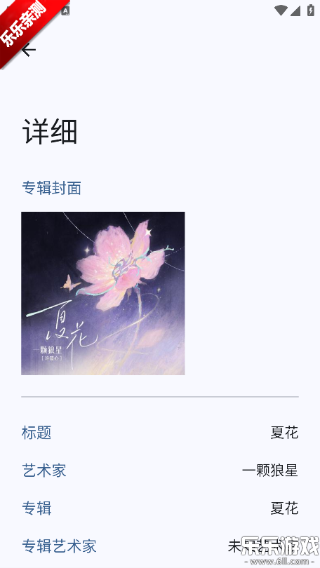 Gramophone���°汾����v1.0.17 ��׿��