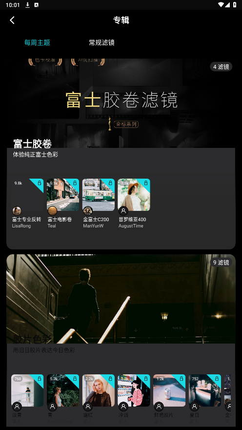 ����24app�ϰ汾����(24FPS)��ͼ