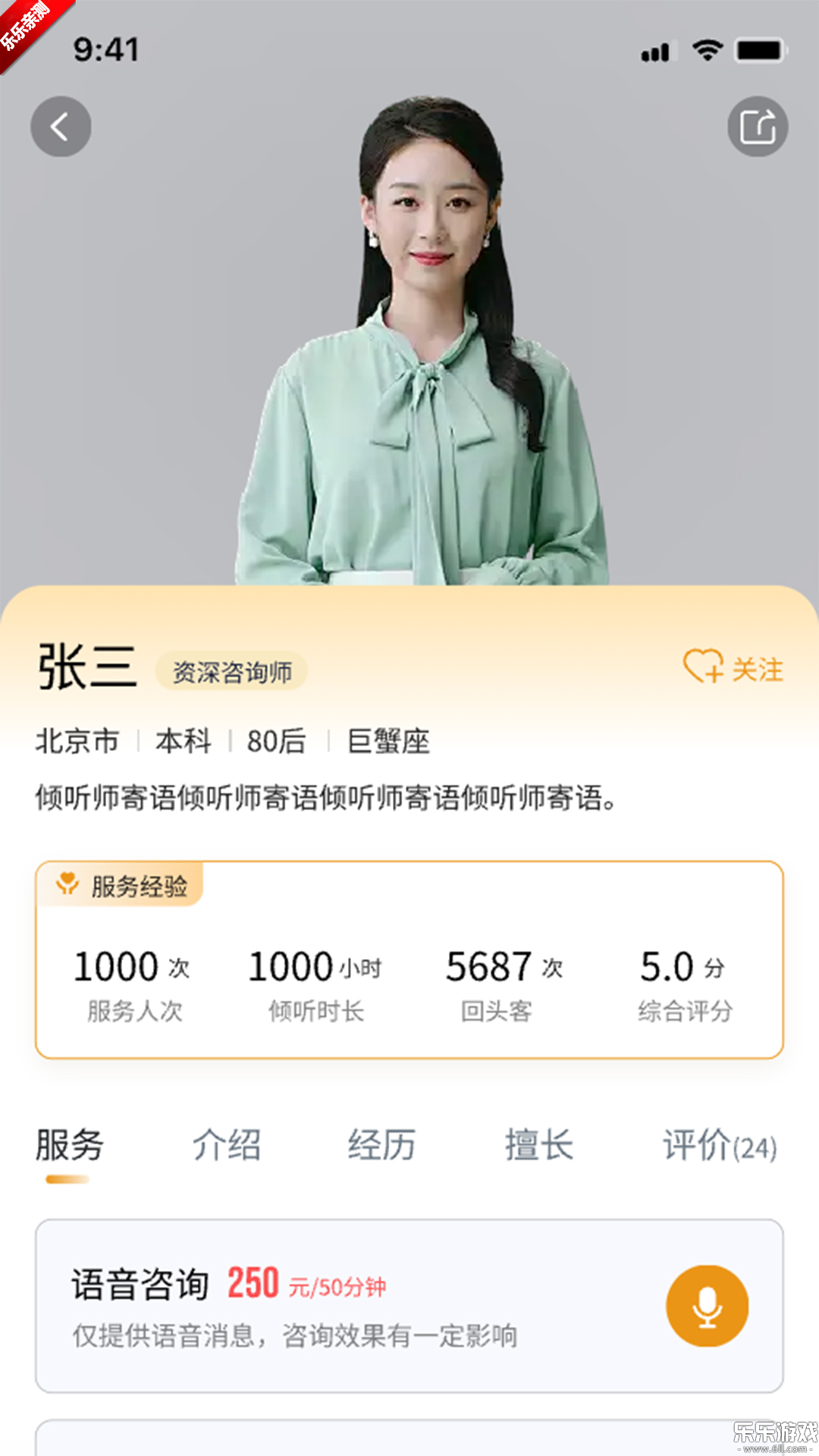 ��������app���ذ�װ���°汾v1.0.0 ��׿��