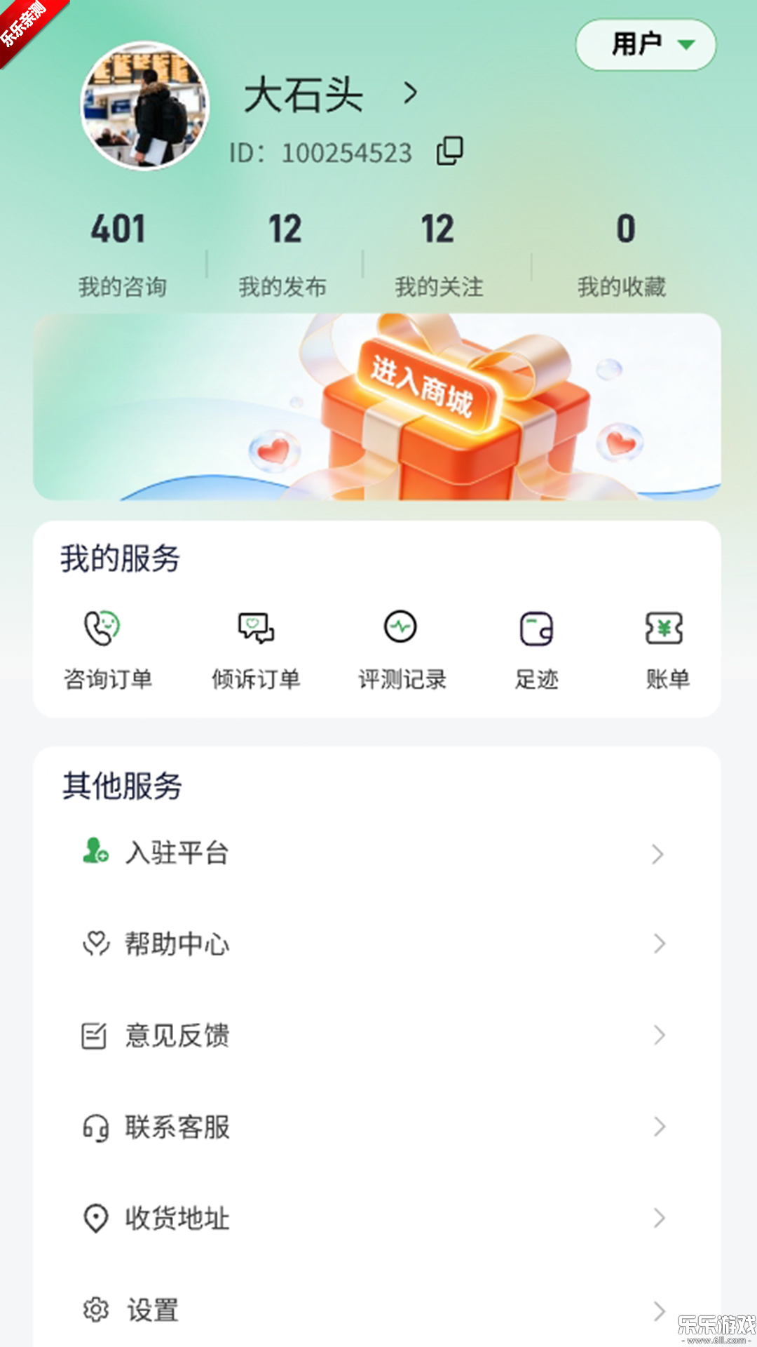 ��������app���ذ�װ���°汾v1.0.0 ��׿��