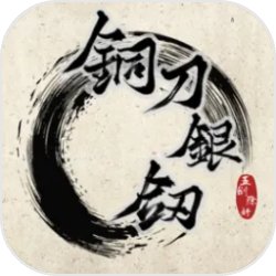 ͭ�������ֻ�������v1.0 ��׿��