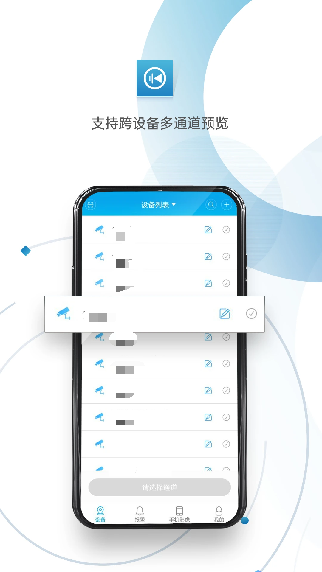 �����app���°�����v6.6.3 ��׿��