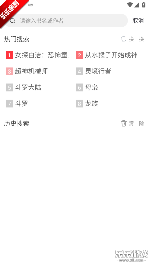 ��¹�Ķ�app�ٷ��������v1.0.1 ��׿��