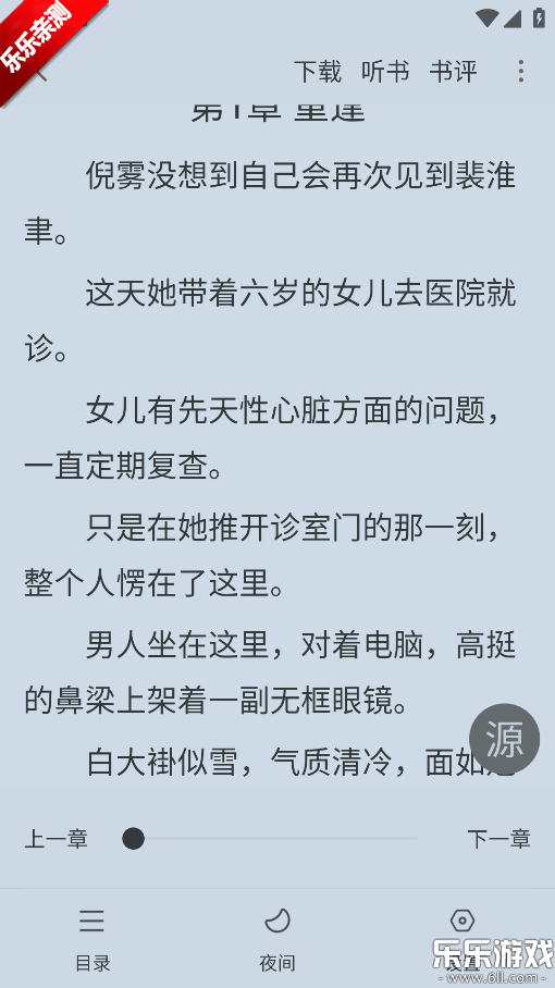 ��¹�Ķ�app�ٷ��������v1.0.1 ��׿��