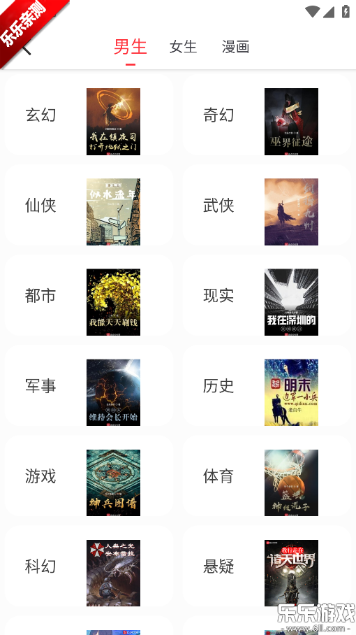 ��¹�Ķ�app�ٷ��������v1.0.1 ��׿��