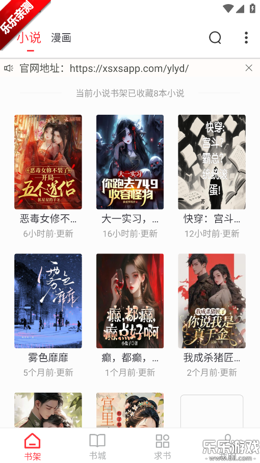 ��¹�Ķ�app�ٷ��������v1.0.1 ��׿��