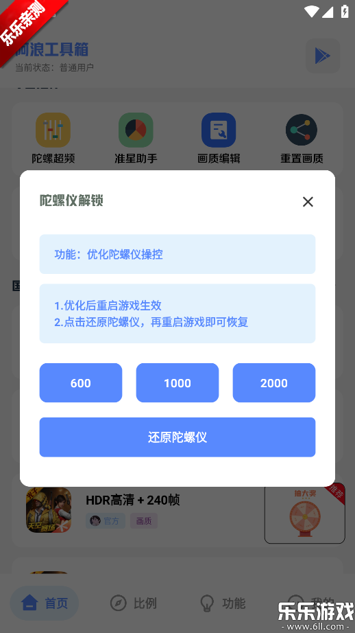 ���˹������ֻ�������v7.5 ���°汾