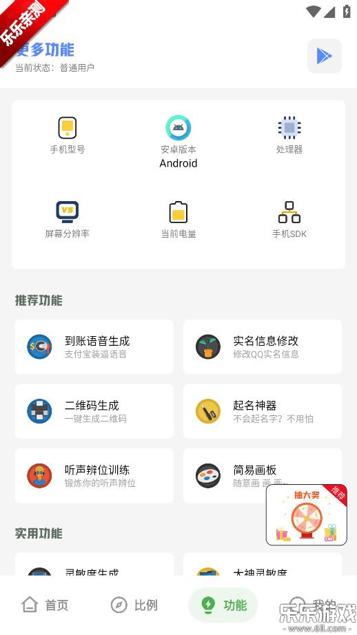 ���˹������ֻ�������v7.5 ���°汾