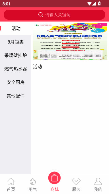 ����ͨapp�ٷ�����v1.2.9 ��׿��