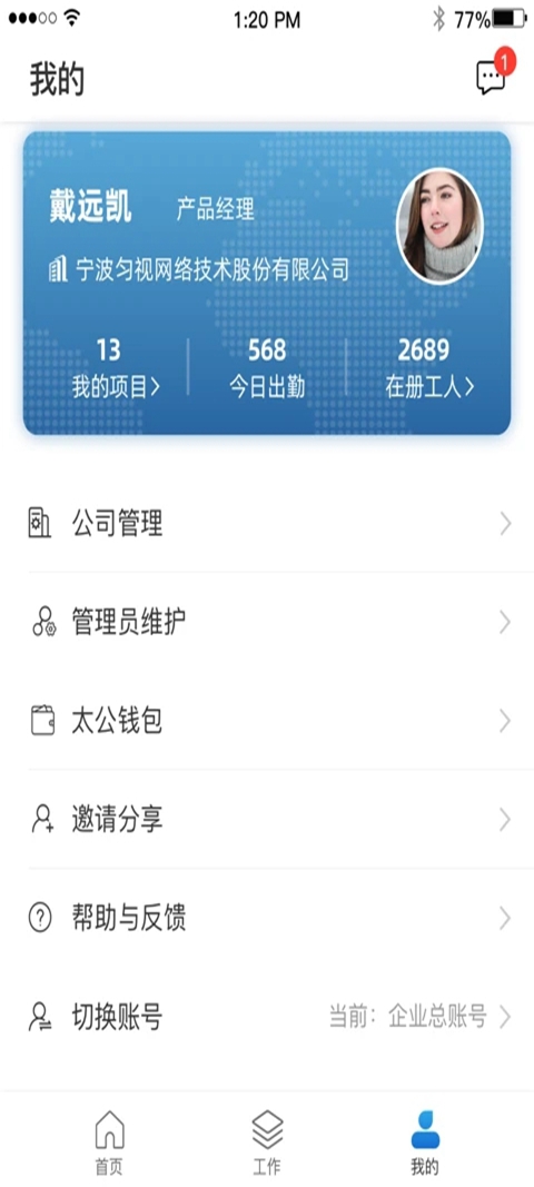 ̫���ܹ��ֻ������ذ�װv9.1.3 ��׿��