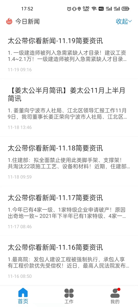 ̫���ܹ��ֻ������ذ�װv9.1.3 ��׿��