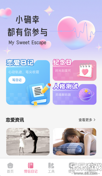 ������app������ذ�װv1.1 ��׿��