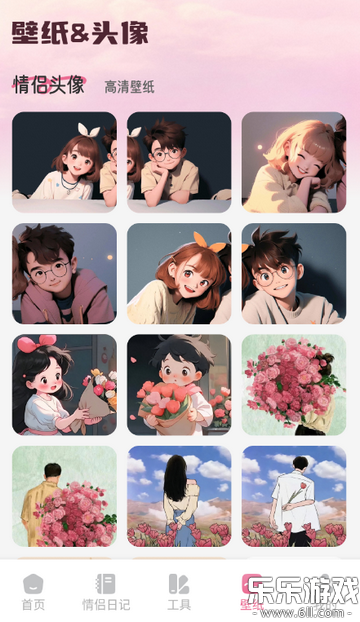 ������app������ذ�װv1.1 ��׿��